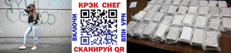 Купить наркотики сайты Краснознаменск ГАШ  Альфа ПВП  Codein  МЕФ  МАРИХУАНА  Кокаин 