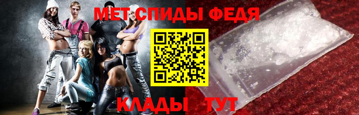 АМФЕТАМИН VHQ Краснознаменск