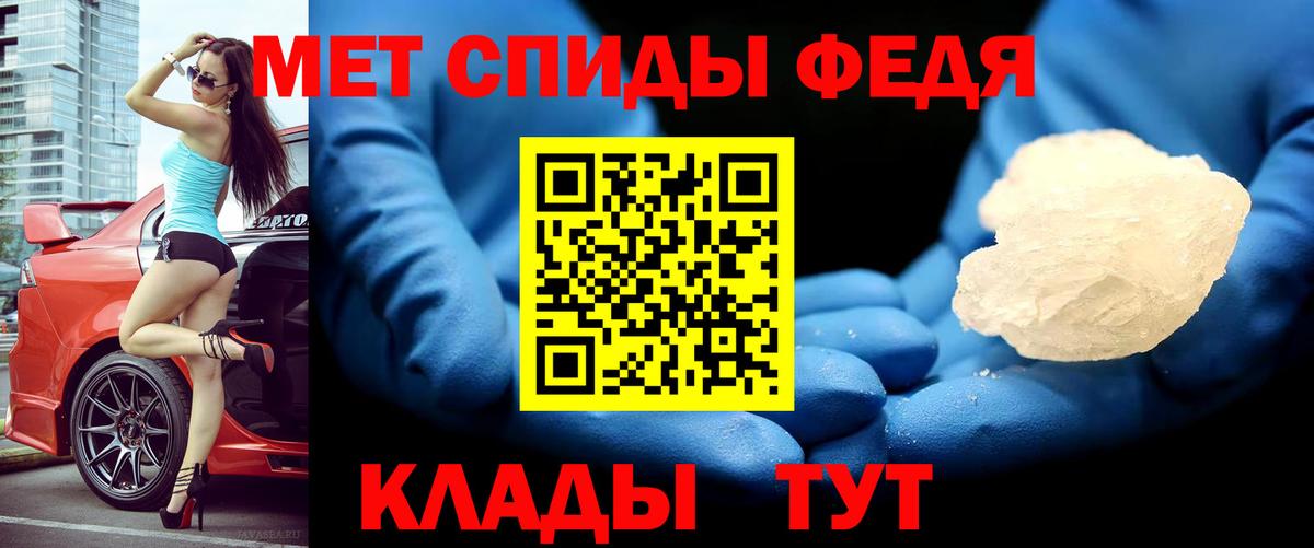 Краснознаменск  Amphetamine  Вход с VPN  АМФЕТАМИН 97% 