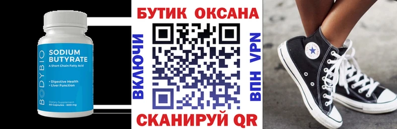 мориарти официальный сайт  Краснознаменск  Бутират оксана  МЕГА ссылки 
