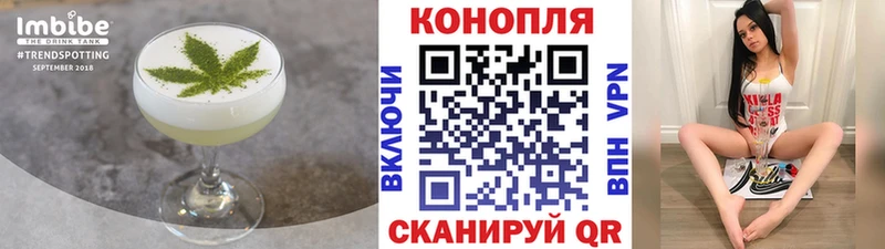 закладки  Краснознаменск  kraken   Cannafood конопля 