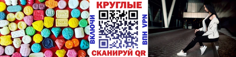 ЭКСТАЗИ диски  цена   Краснознаменск 
