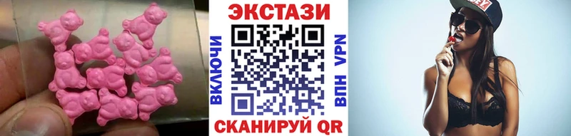 Экстази MDMA Краснознаменск