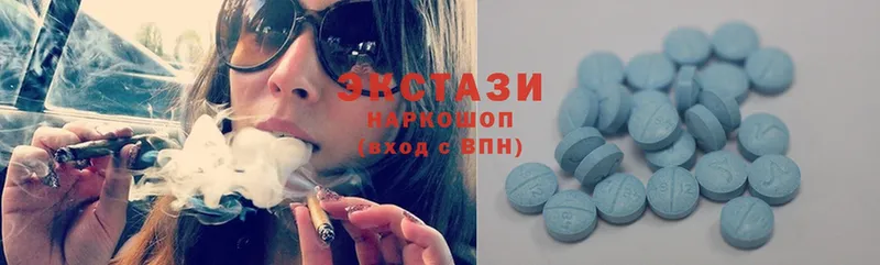 Ecstasy MDMA  ОМГ ОМГ ТОР  Краснознаменск 