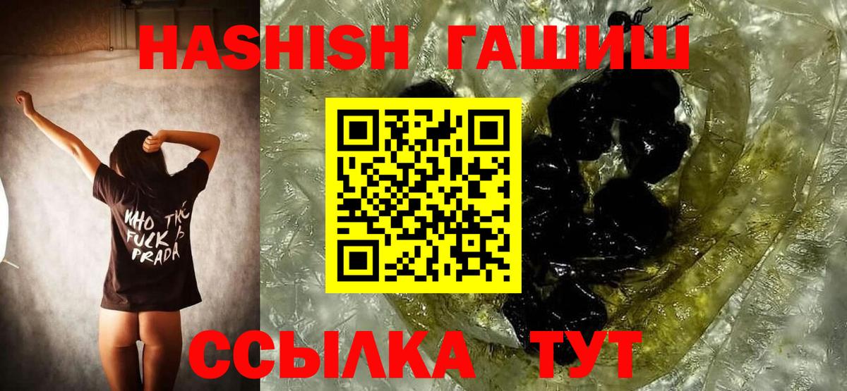 ГАШИШ индика сатива Краснознаменск