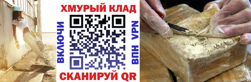 ГЕРОИН афганец  МЕГА ССЫЛКА  Краснознаменск 