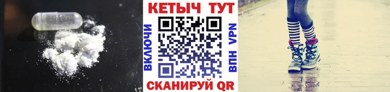 что такое Краснознаменск КЕТАМИН ketamine