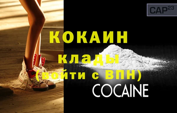 дурь Новокубанск