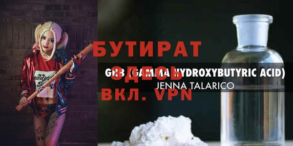 прущие крисы Нягань