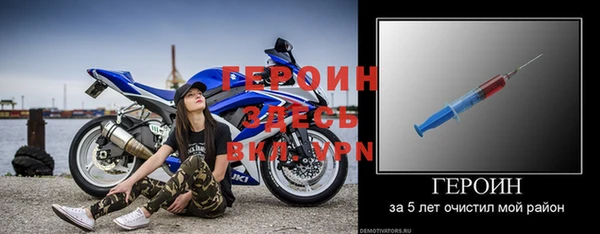 героин Новодвинск