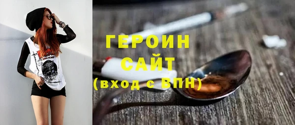 героин Новодвинск