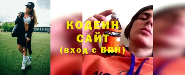 меф VHQ Новозыбков