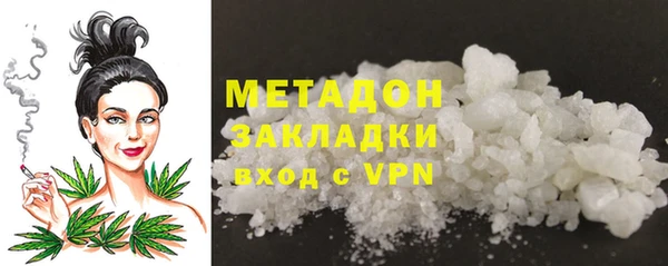 дурь Новокубанск