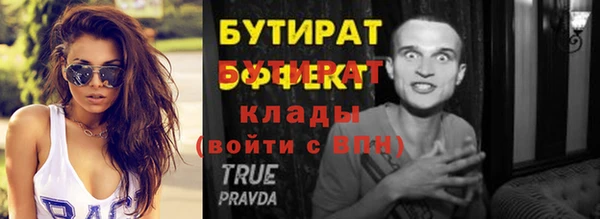 дурь Новокубанск