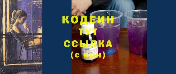 героин Новодвинск