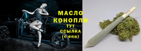 меф VHQ Новозыбков
