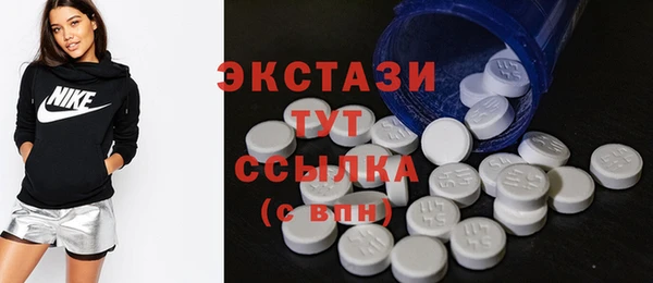 меф VHQ Новозыбков