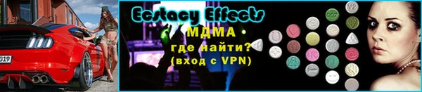 дурь Новокубанск