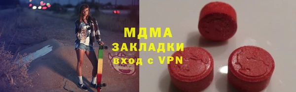 дурь Новокубанск