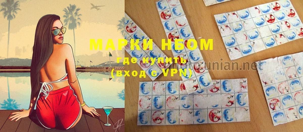 меф VHQ Новозыбков