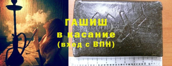 соль курить ск Нязепетровск