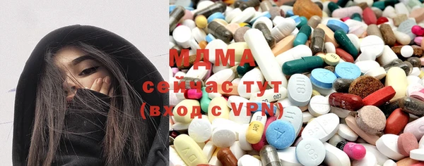 меф VHQ Новозыбков