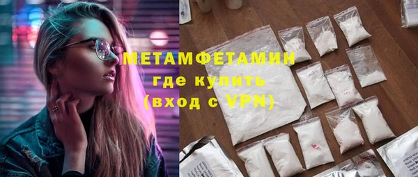 соль курить ск Нязепетровск