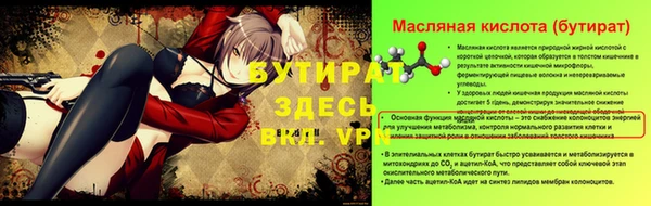меф VHQ Новозыбков