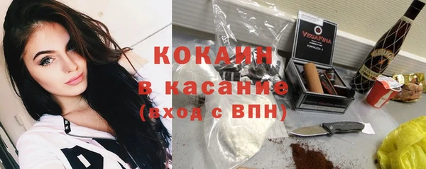 соль курить ск Нязепетровск