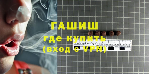 соль курить ск Нязепетровск