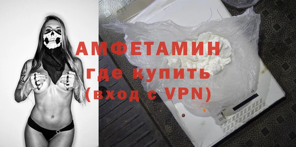 меф VHQ Новозыбков