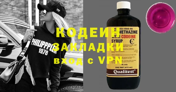 меф VHQ Новозыбков