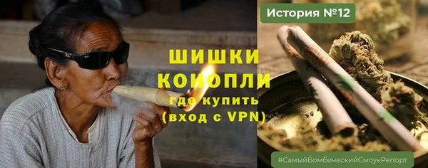 соль курить ск Нязепетровск