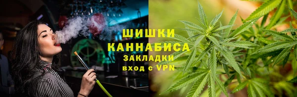 меф VHQ Новозыбков