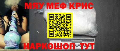 мет Конаково