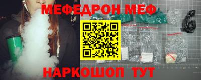мет Конаково
