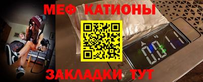 мет Конаково