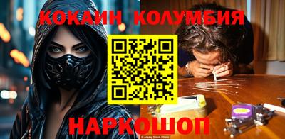 соль ск Будённовск