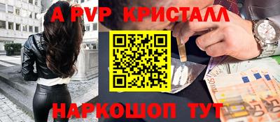 мефедрон VHQ Мариинск