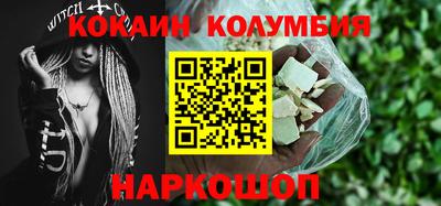 бутират Беслан