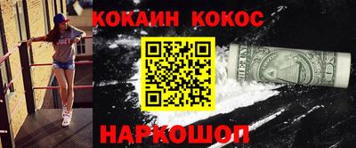 соль ск Будённовск