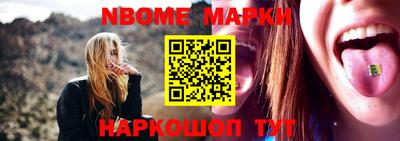ешки Комсомольск-на-Амуре