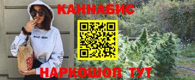 мет Конаково