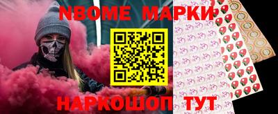 бутират Беслан