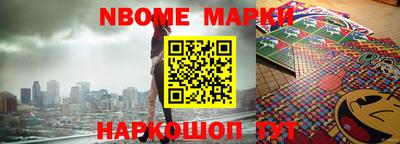 стаф Берёзовский