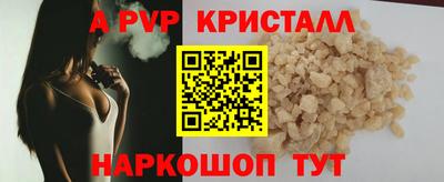герыч Коммунар