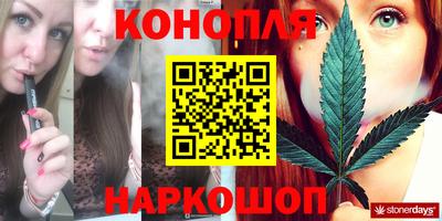 мет Конаково