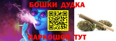 бутират Бийск