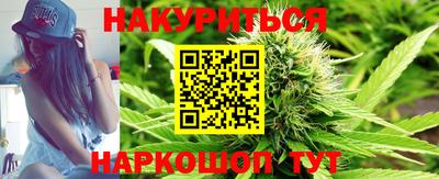 бутират Беслан