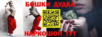 дмт Бузулук